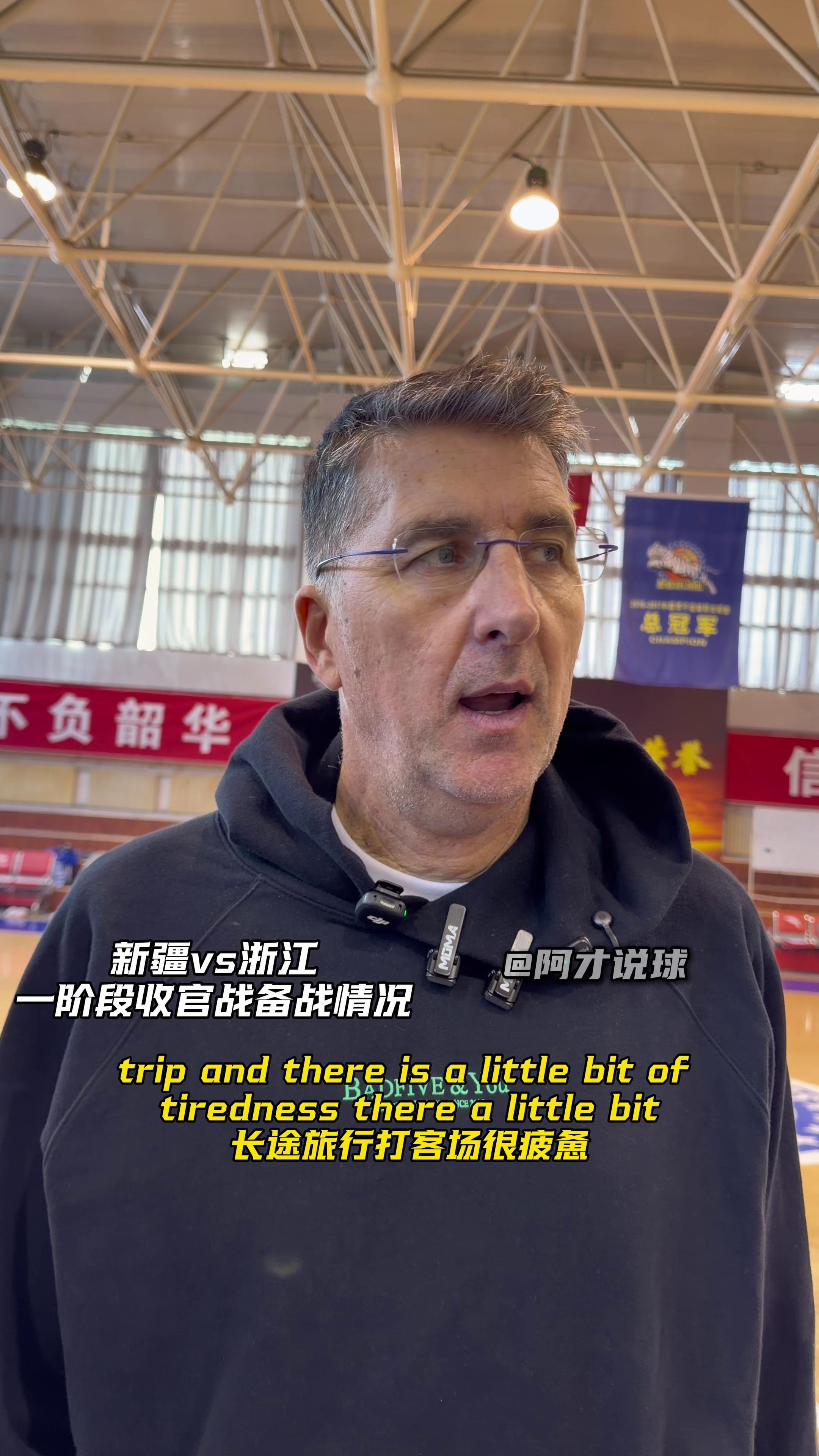 lol视频-包含赛后斯图加特备战CBA常规赛；状态回暖细节曝光；压力陡增；医务组通报恢复的词条